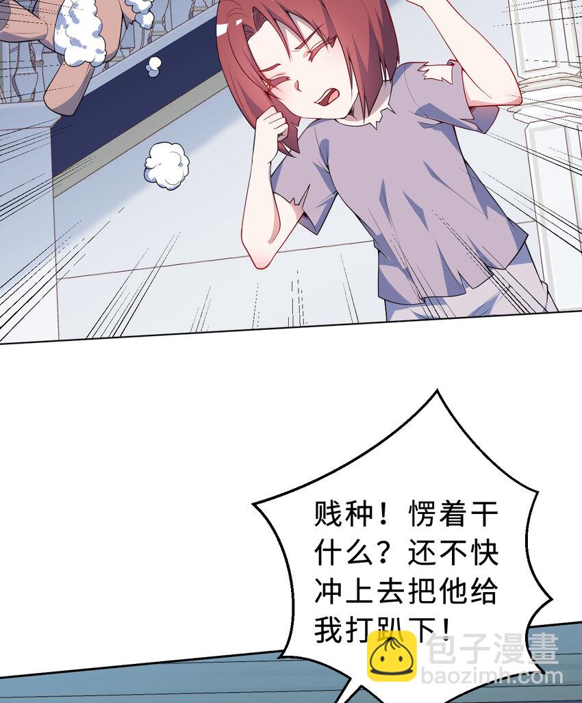 110回 可是她已经死了(1/2)-第111话