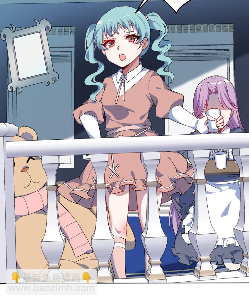 110回 可是她已经死了(1/2)-第111话