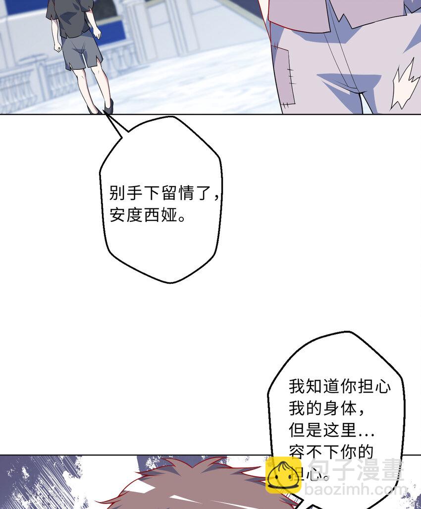 110回 可是她已经死了(1/2)-第111话