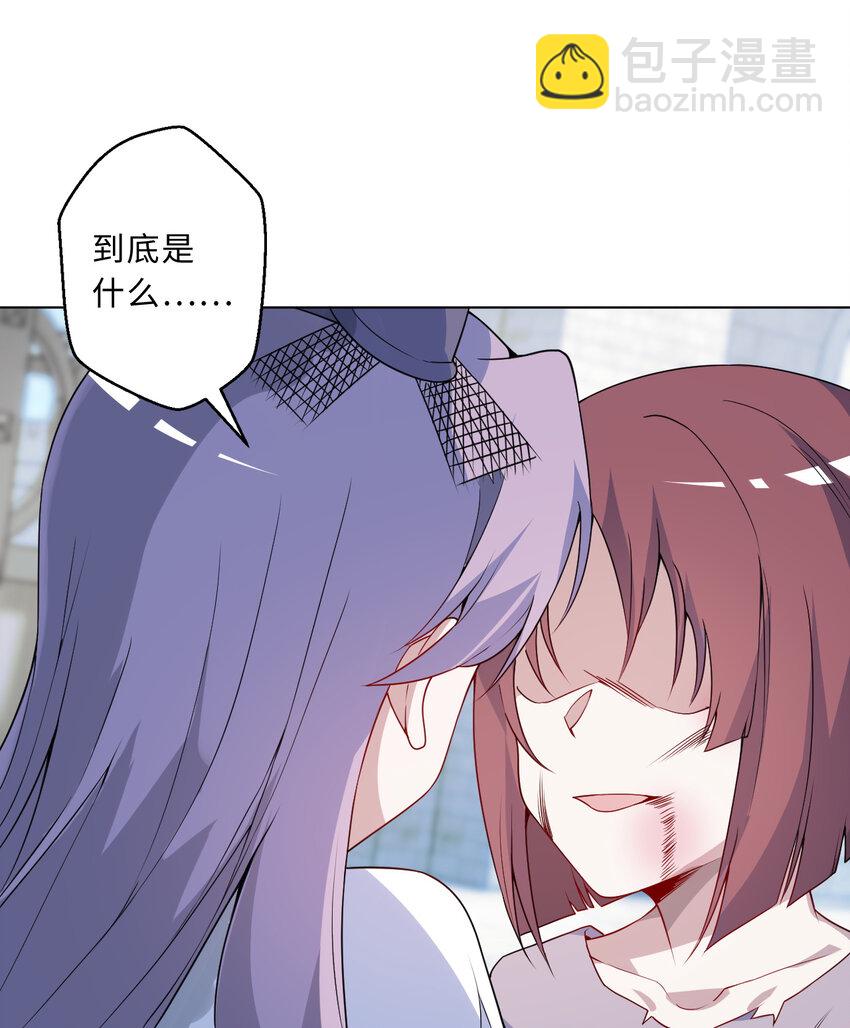 110回 可是她已经死了(1/2)-第111话