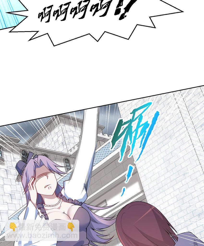 110回 可是她已经死了(1/2)-第111话