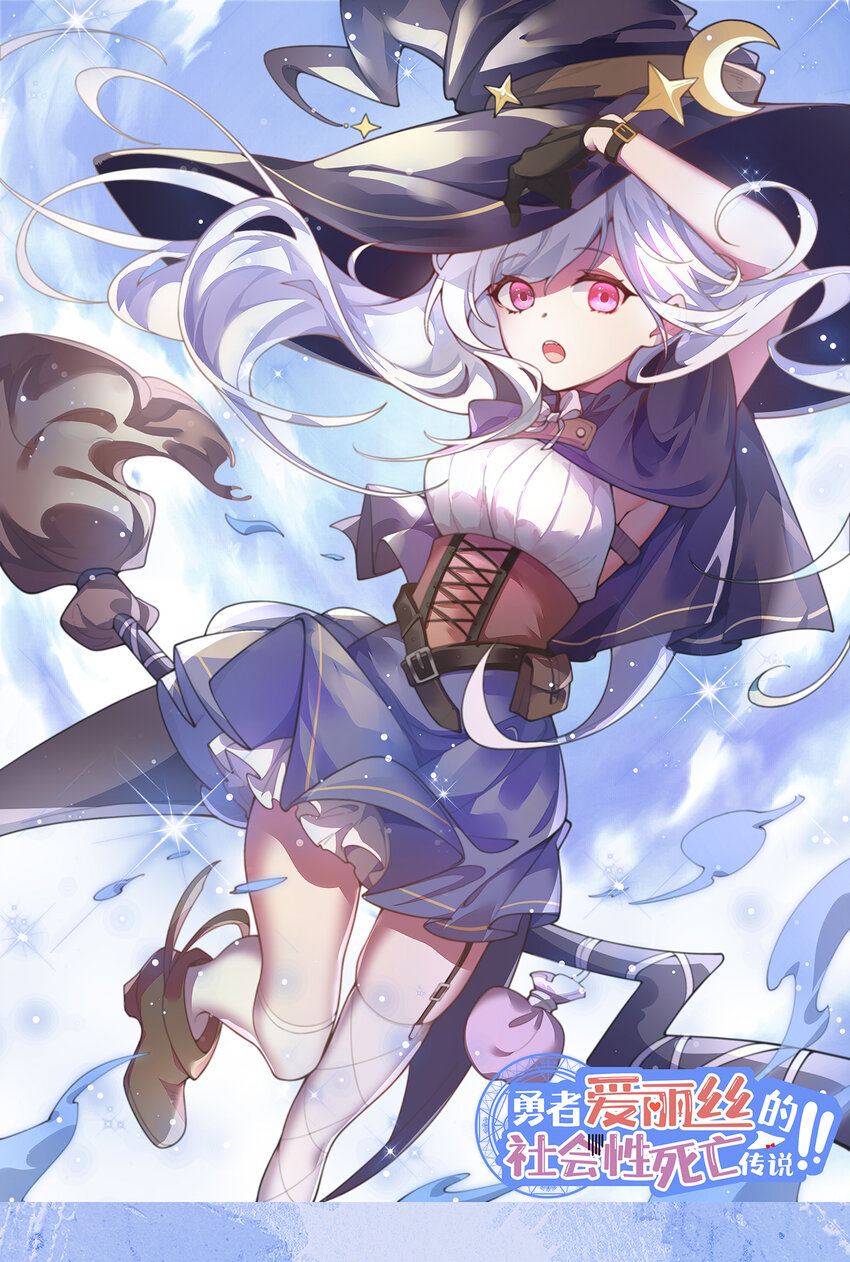 112回 假的&hellip;&hellip;都是假的(1/2)-第113话