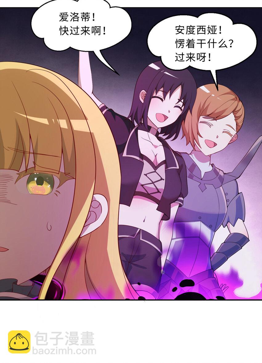 112回 假的&hellip;&hellip;都是假的(1/2)-第113话