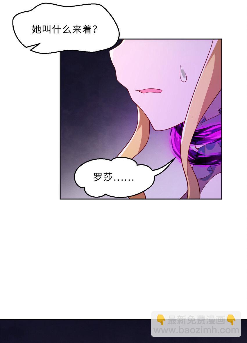 112回 假的&hellip;&hellip;都是假的(1/2)-第113话