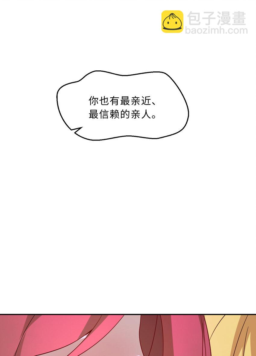 112回 假的&hellip;&hellip;都是假的(1/2)-第113话