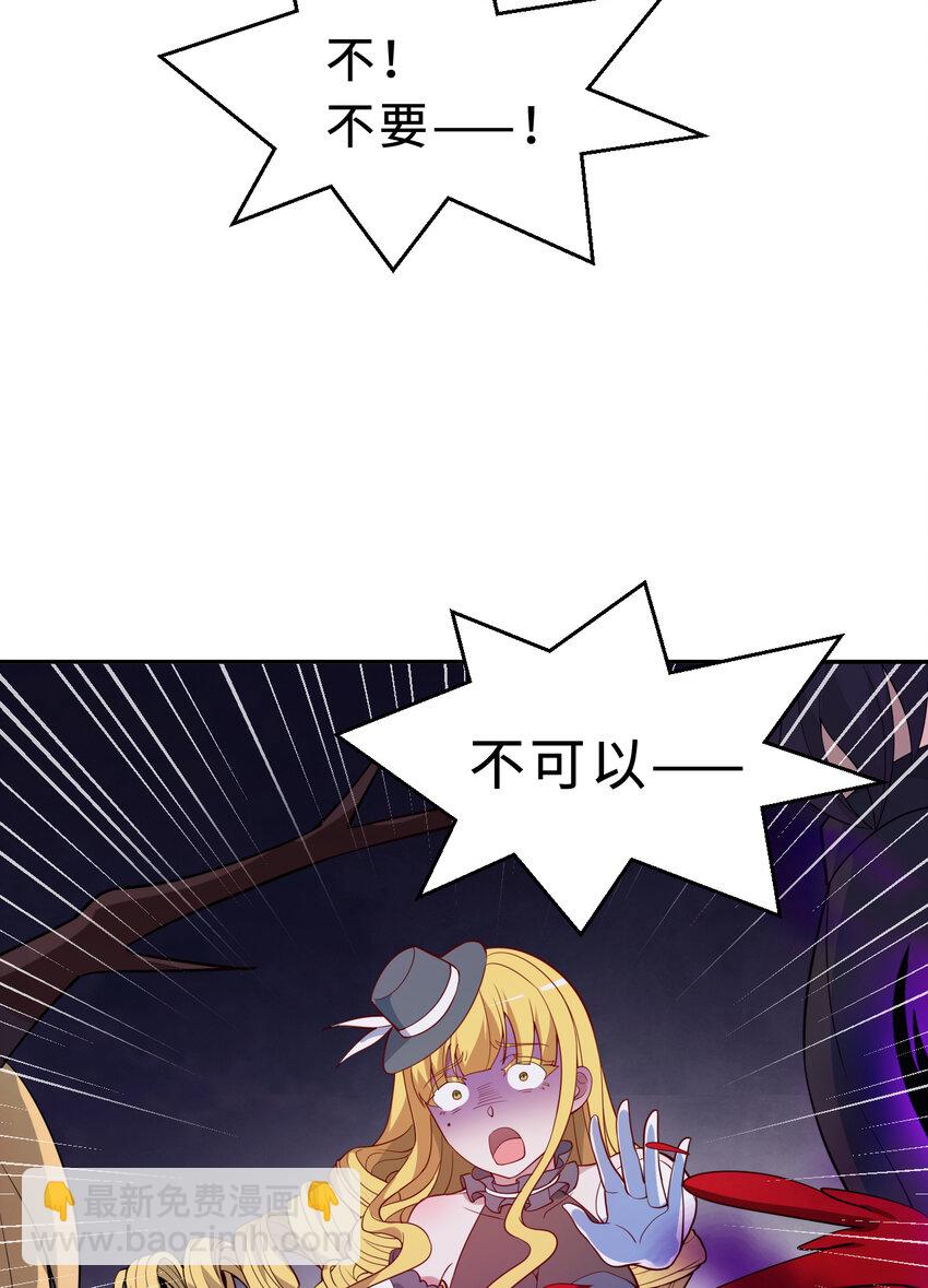 112回 假的&hellip;&hellip;都是假的(1/2)-第113话