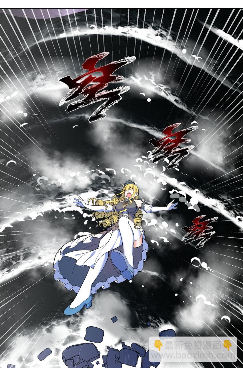 112回 假的&hellip;&hellip;都是假的(1/2)-第113话