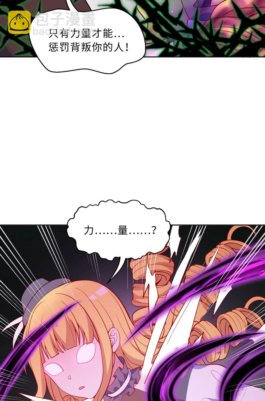 112回 假的&hellip;&hellip;都是假的(1/2)-第113话