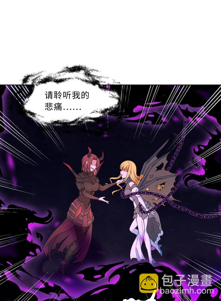 112回 假的&hellip;&hellip;都是假的(1/2)-第113话