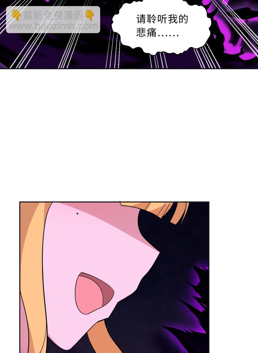 112回 假的&hellip;&hellip;都是假的(1/2)-第113话