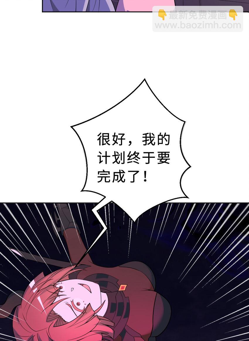 112回 假的&hellip;&hellip;都是假的(1/2)-第113话