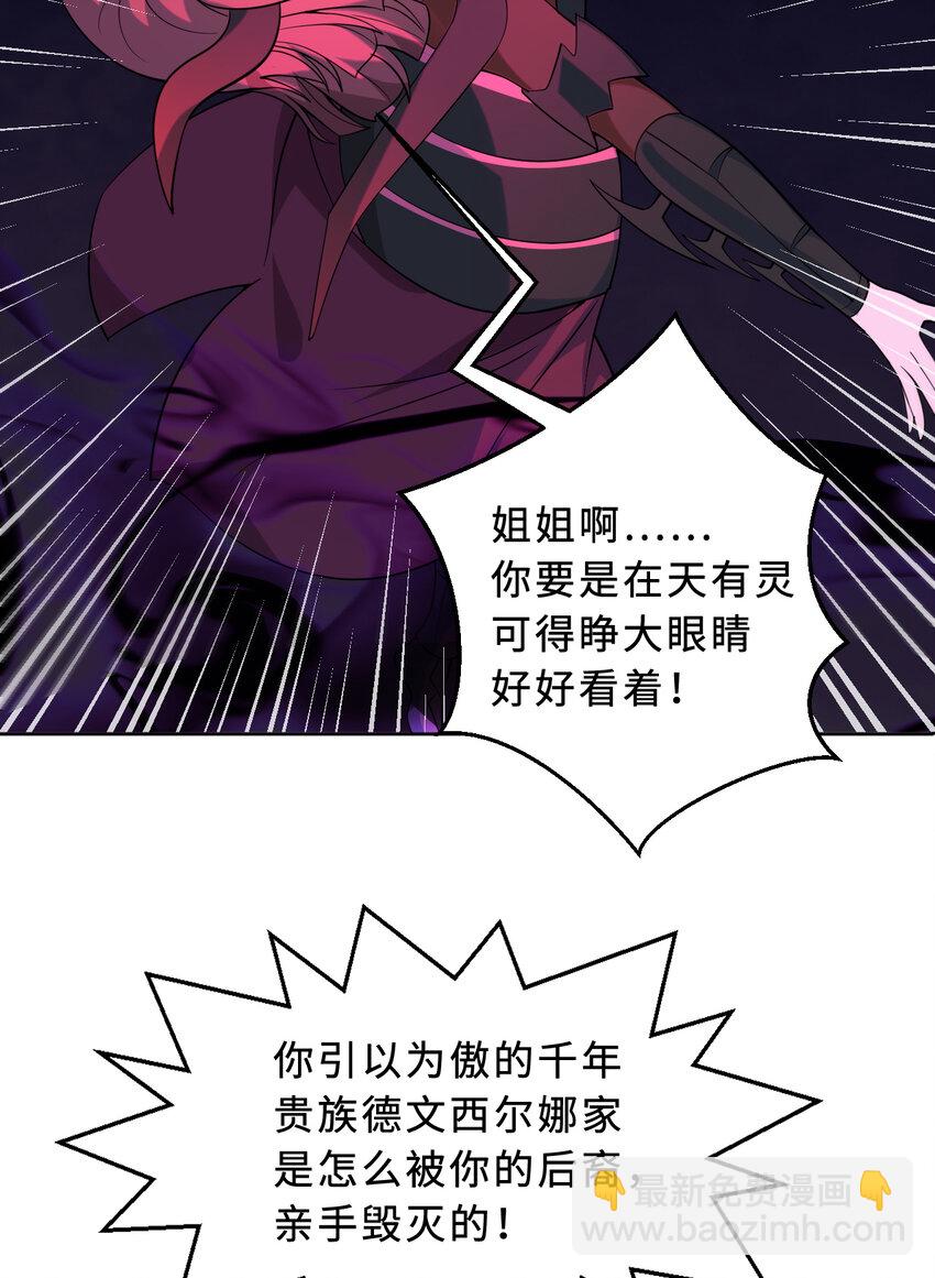 112回 假的&hellip;&hellip;都是假的(1/2)-第113话