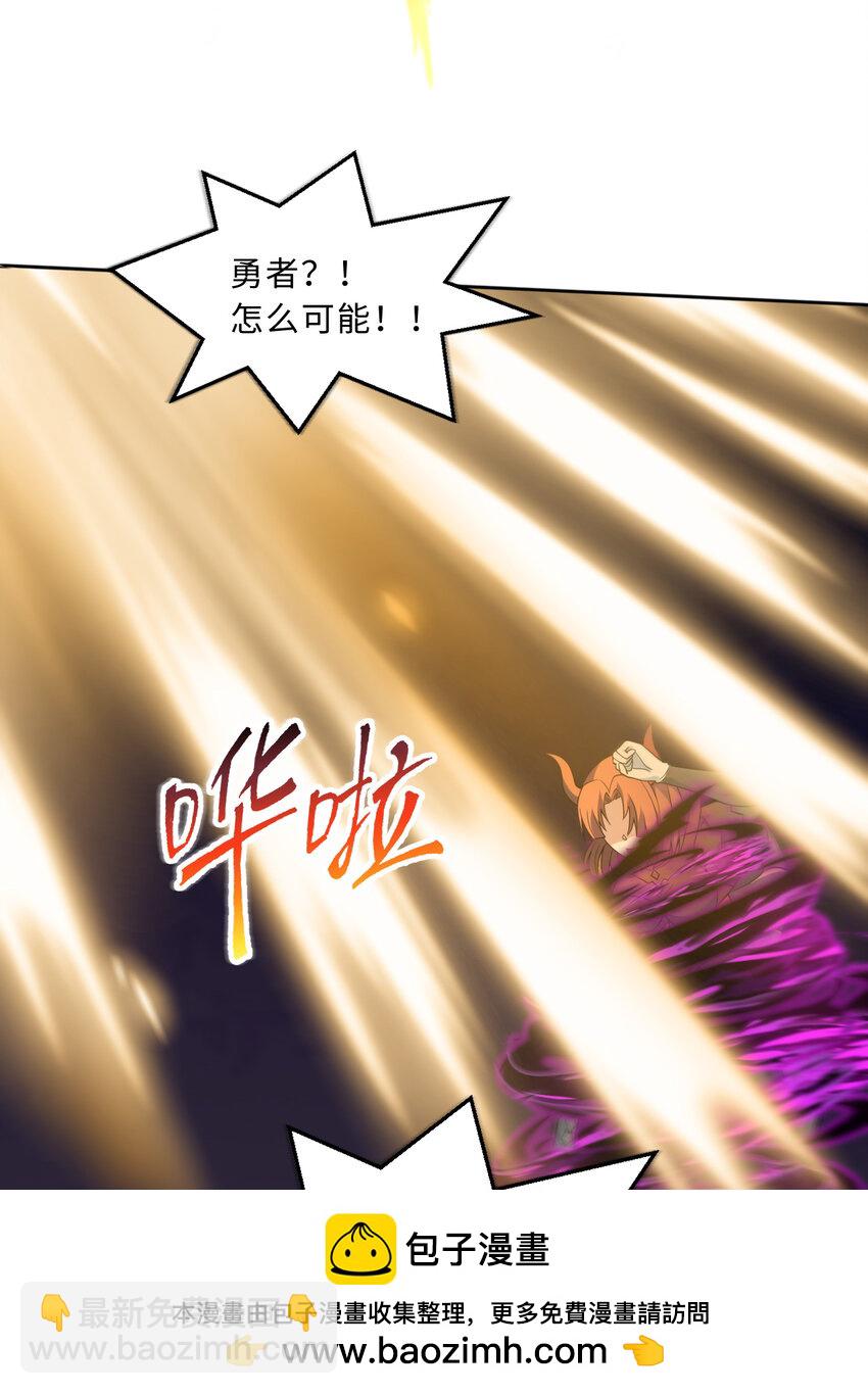 112回 假的&hellip;&hellip;都是假的(1/2)-第113话