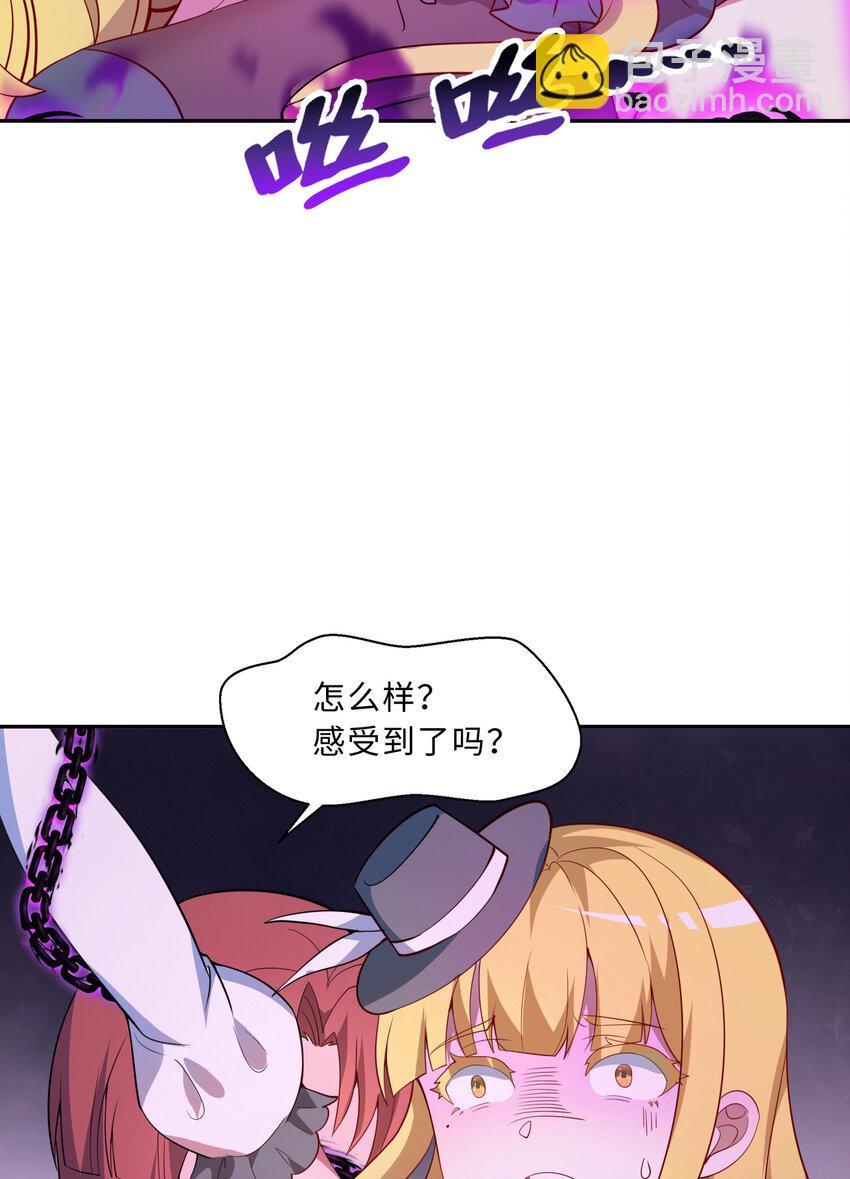 112回 假的&hellip;&hellip;都是假的(1/2)-第113话