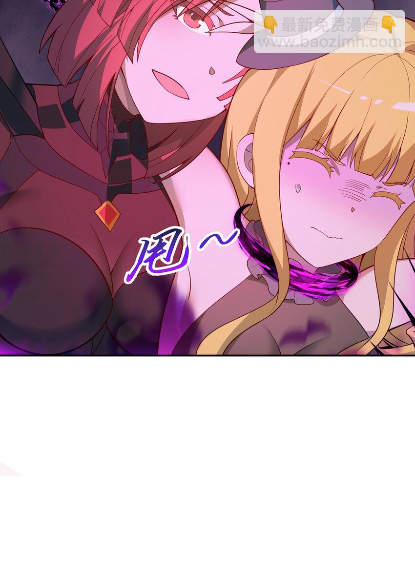 112回 假的&hellip;&hellip;都是假的(1/2)-第113话