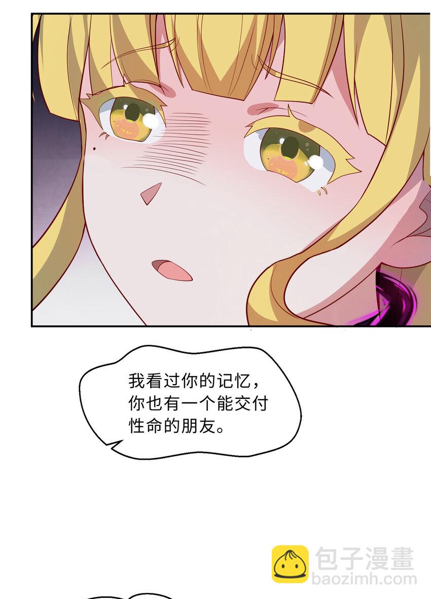 112回 假的&hellip;&hellip;都是假的(1/2)-第113话