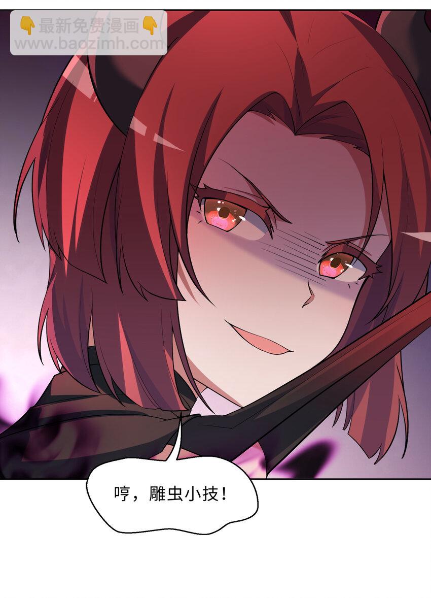 114回 啧~卡哇伊阔多！(1/2)-第115话