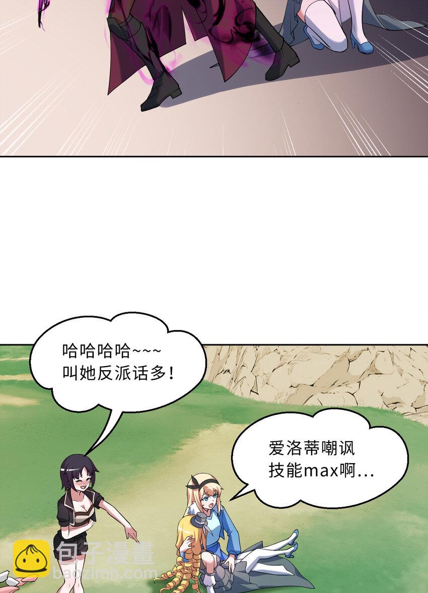 114回 啧~卡哇伊阔多！(1/2)-第115话