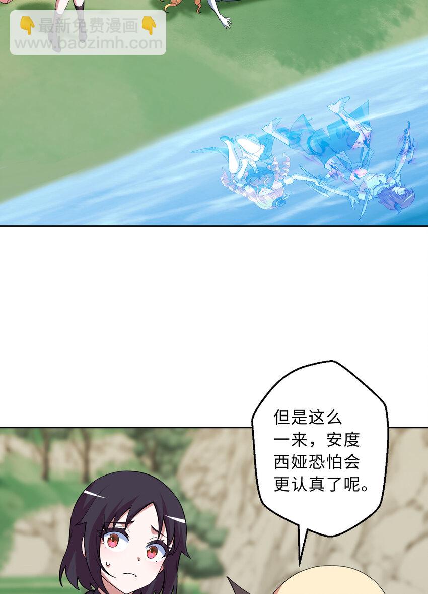 114回 啧~卡哇伊阔多！(1/2)-第115话