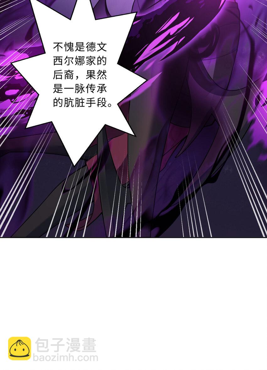 114回 啧~卡哇伊阔多！(1/2)-第115话