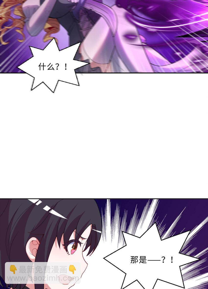 114回 啧~卡哇伊阔多！(1/2)-第115话