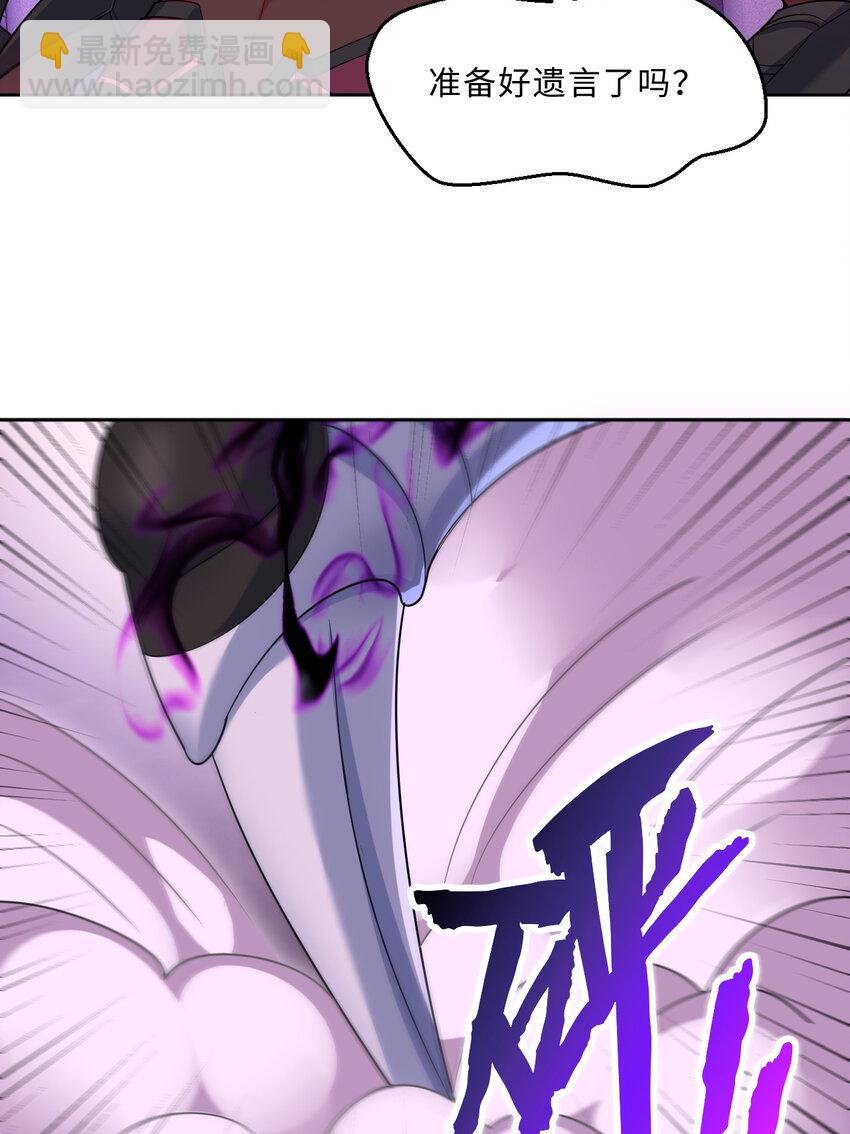 114回 啧~卡哇伊阔多！(1/2)-第115话