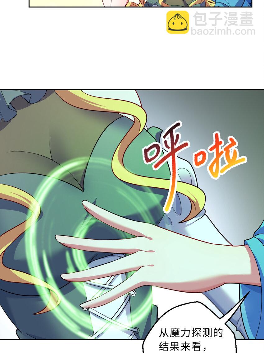 114回 啧~卡哇伊阔多！(1/2)-第115话