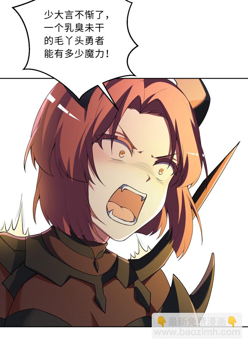 114回 啧~卡哇伊阔多！(1/2)-第115话