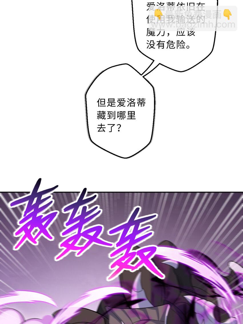 114回 啧~卡哇伊阔多！(1/2)-第115话