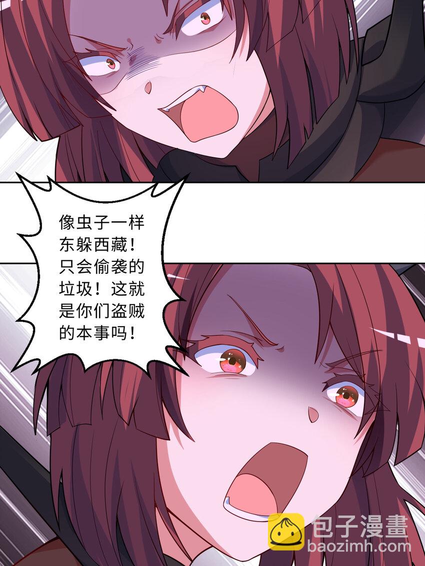 114回 啧~卡哇伊阔多！(1/2)-第115话