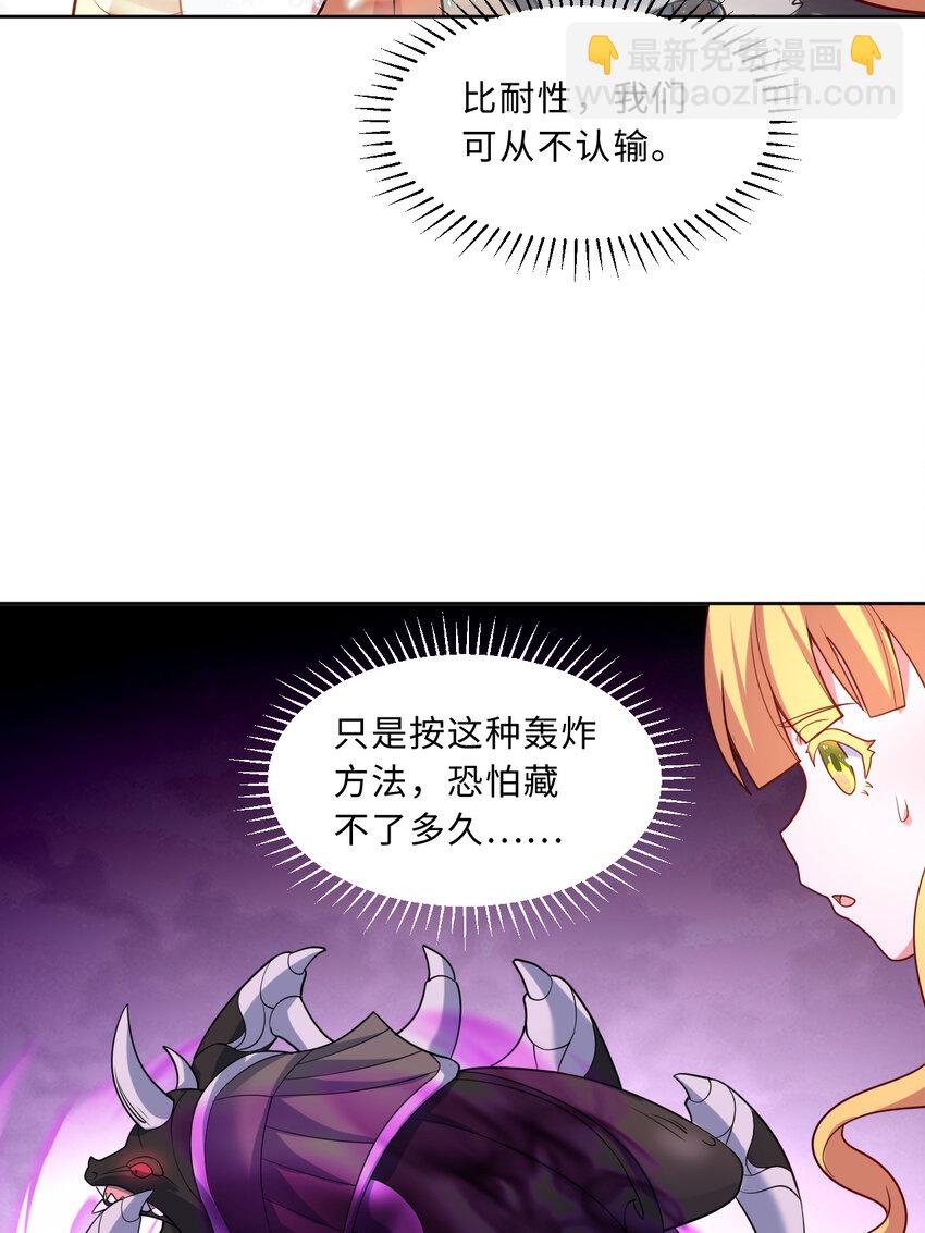 114回 啧~卡哇伊阔多！(1/2)-第115话