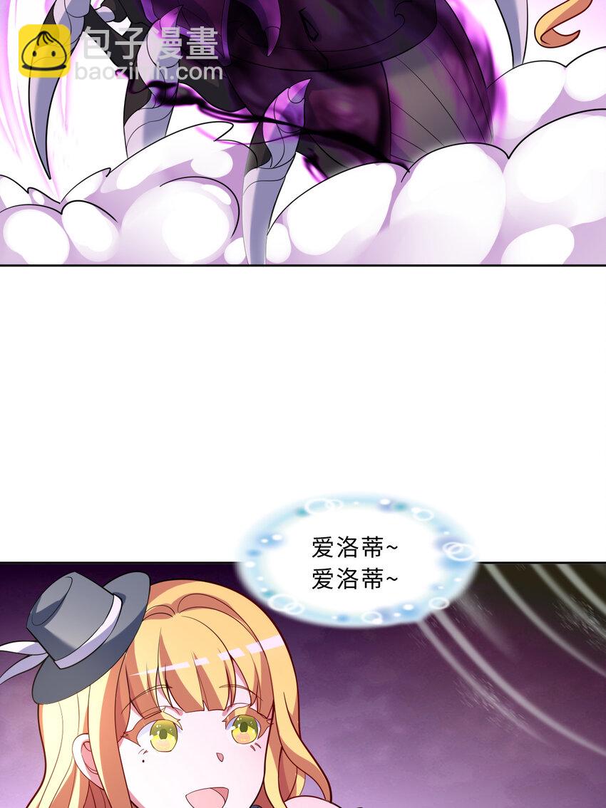 114回 啧~卡哇伊阔多！(1/2)-第115话