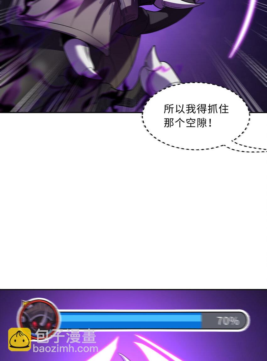 114回 啧~卡哇伊阔多！(1/2)-第115话