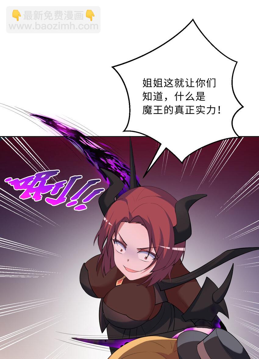 114回 啧~卡哇伊阔多！(1/2)-第115话