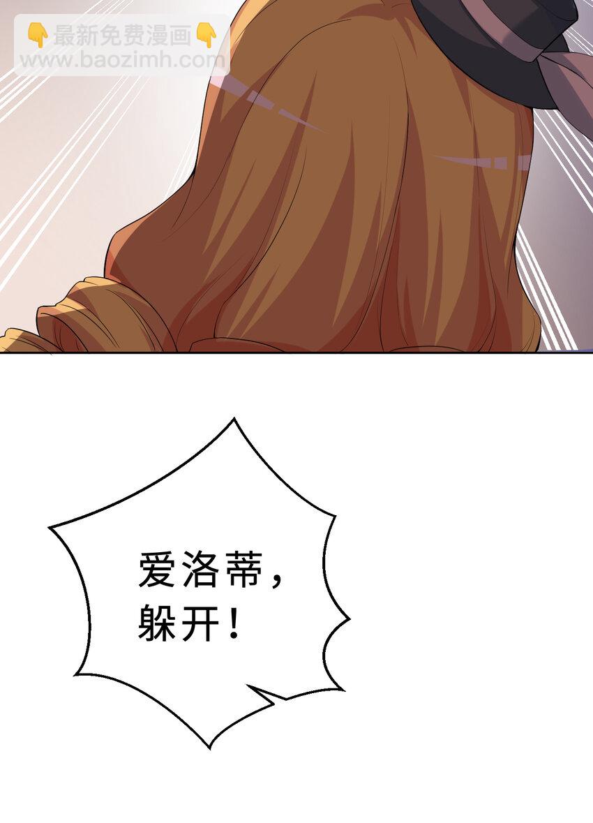 114回 啧~卡哇伊阔多！(1/2)-第115话