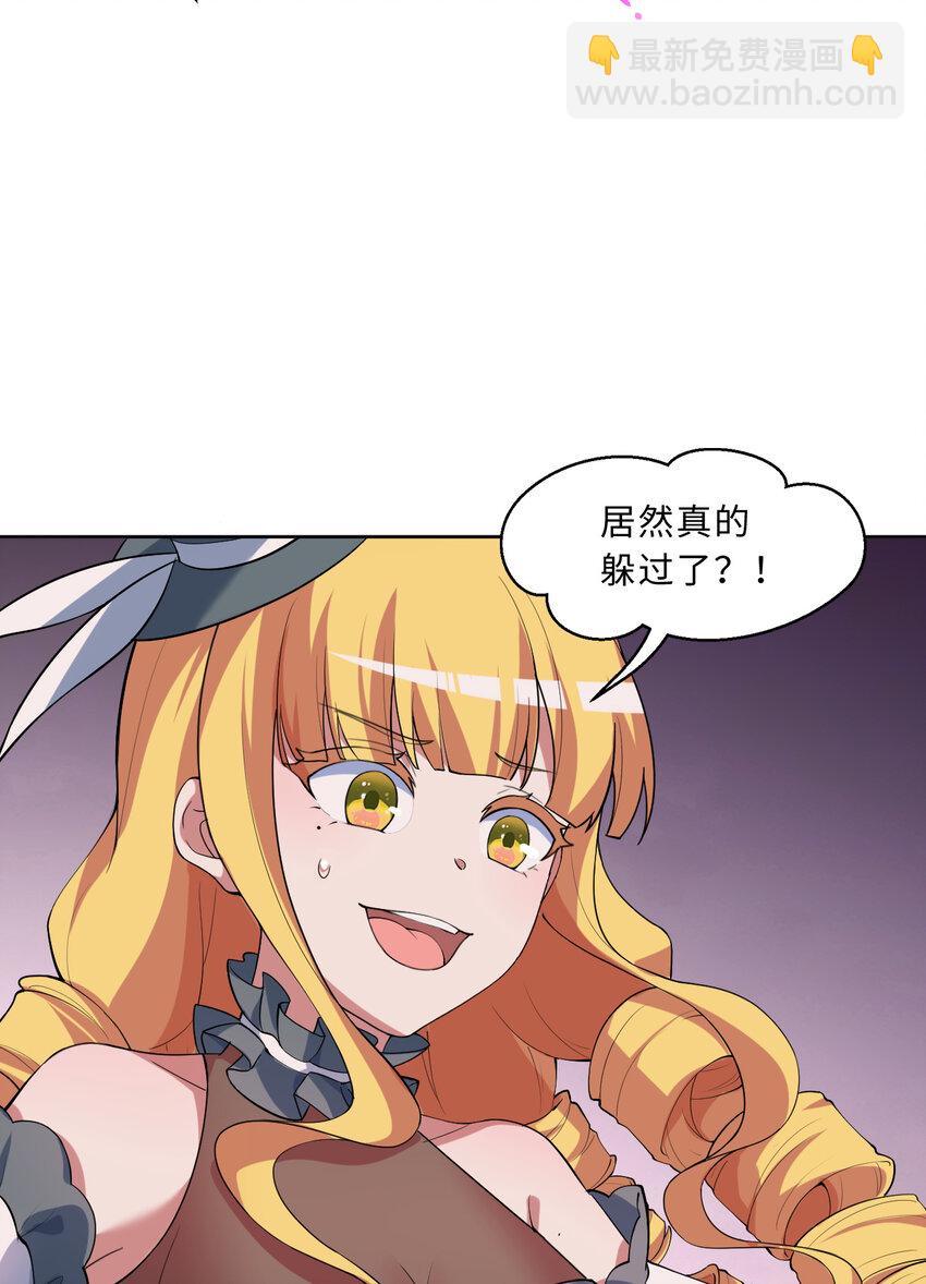 114回 啧~卡哇伊阔多！(1/2)-第115话