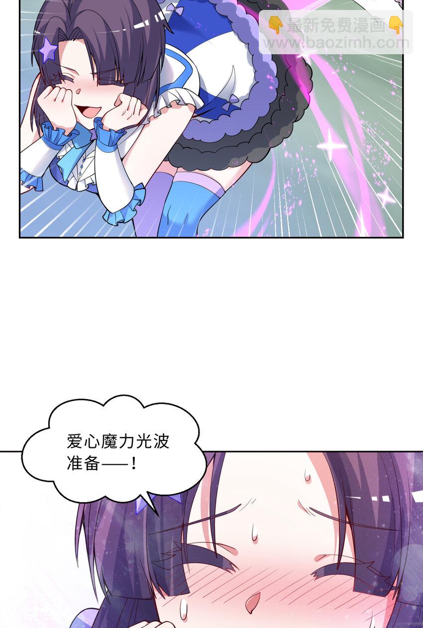 116回 魔王之力(1/2)-第117话