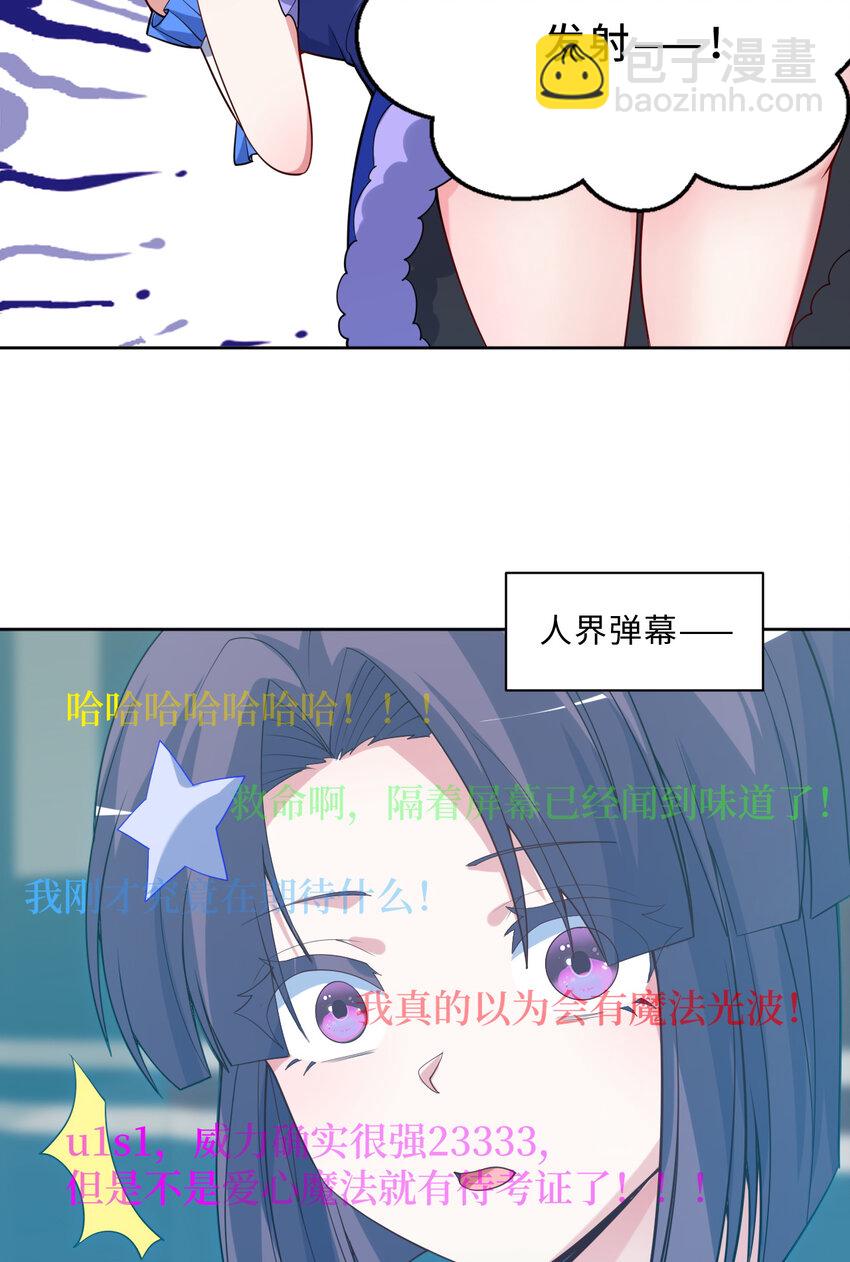 116回 魔王之力(1/2)-第117话