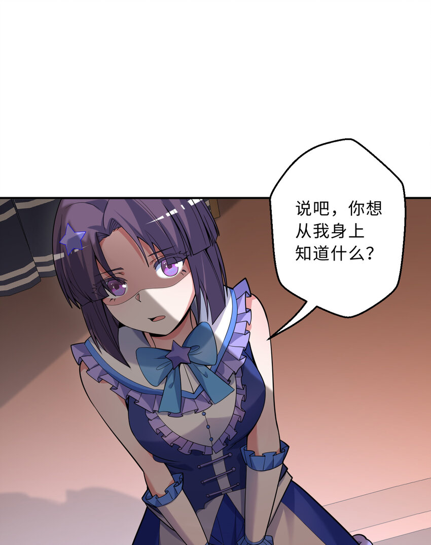 116回 魔王之力(1/2)-第117话