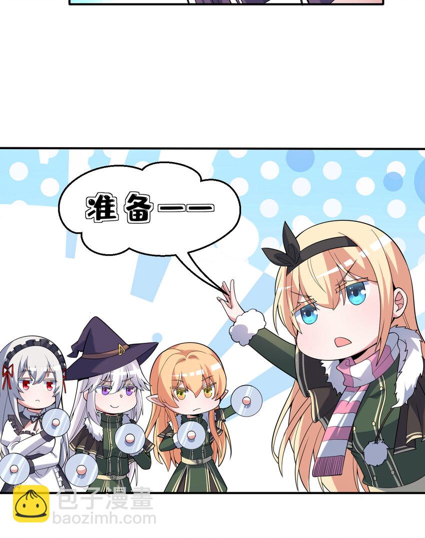 116回 魔王之力(1/2)-第117话