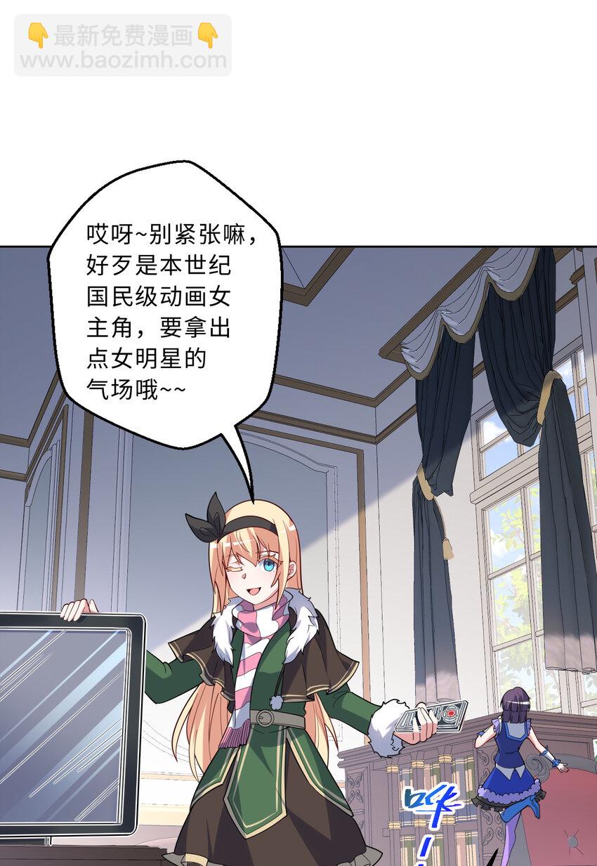 116回 魔王之力(1/2)-第117话