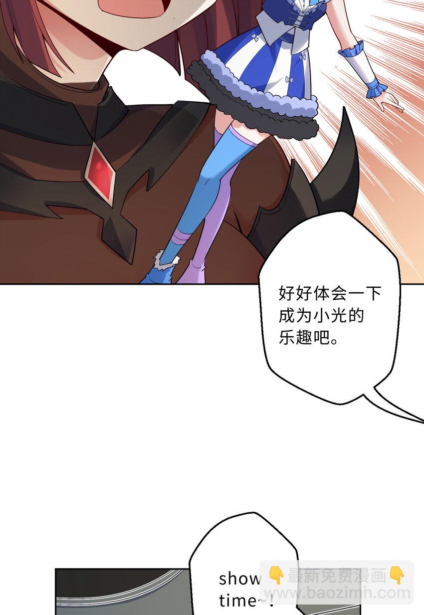 116回 魔王之力(1/2)-第117话