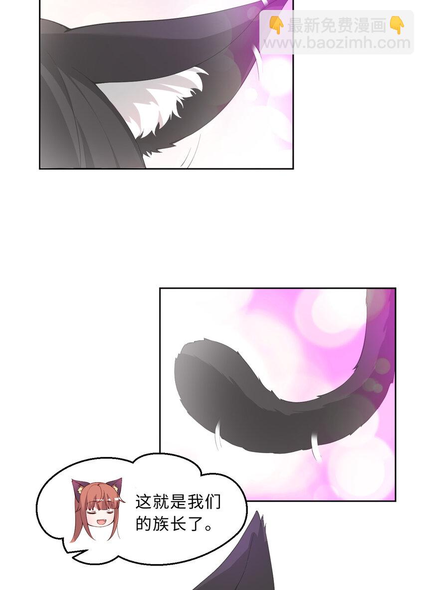 118回 难道逃跑了！？(1/2)-第119话