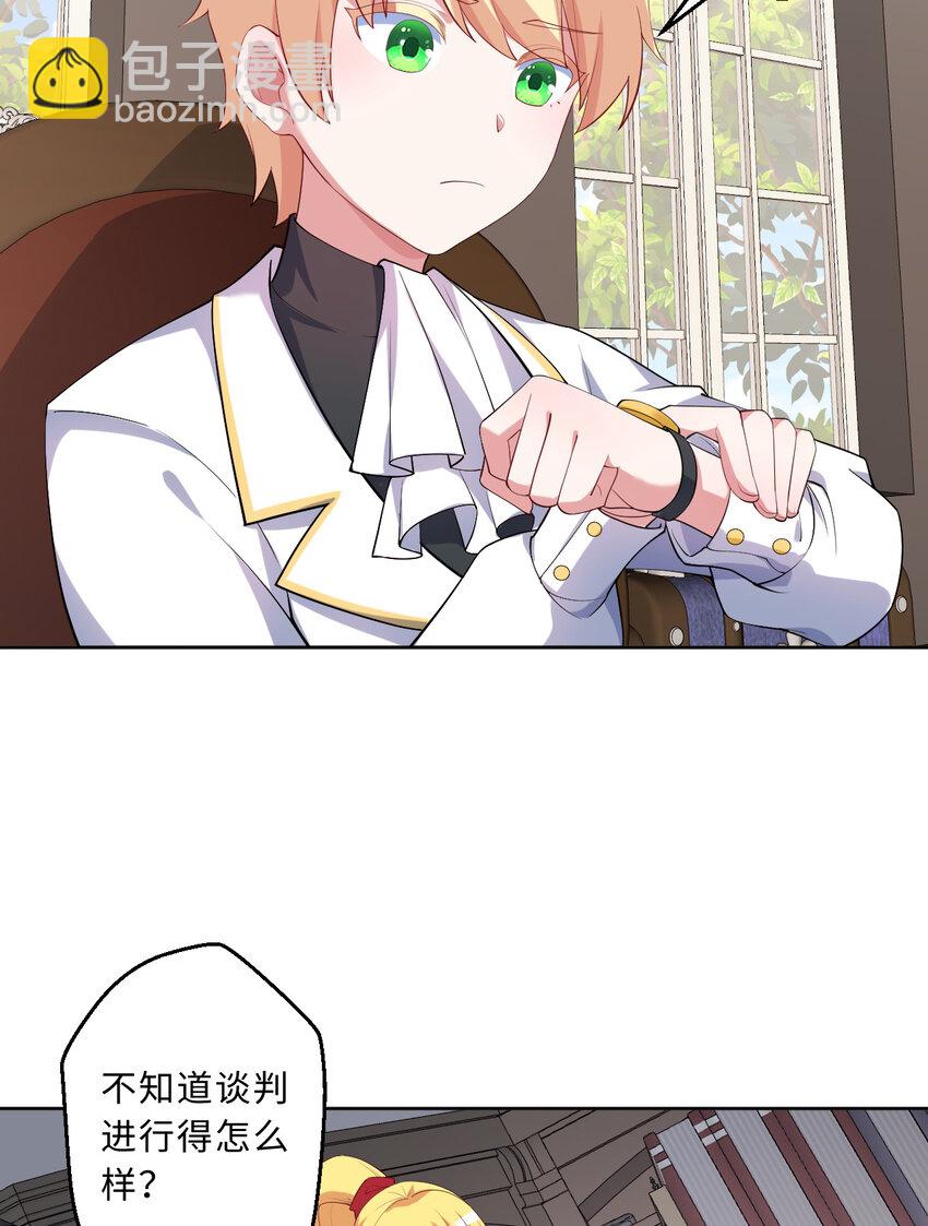 118回 难道逃跑了！？(1/2)-第119话