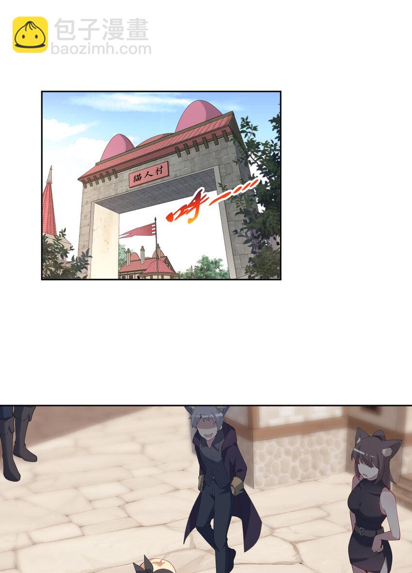 118回 难道逃跑了！？(1/2)-第119话