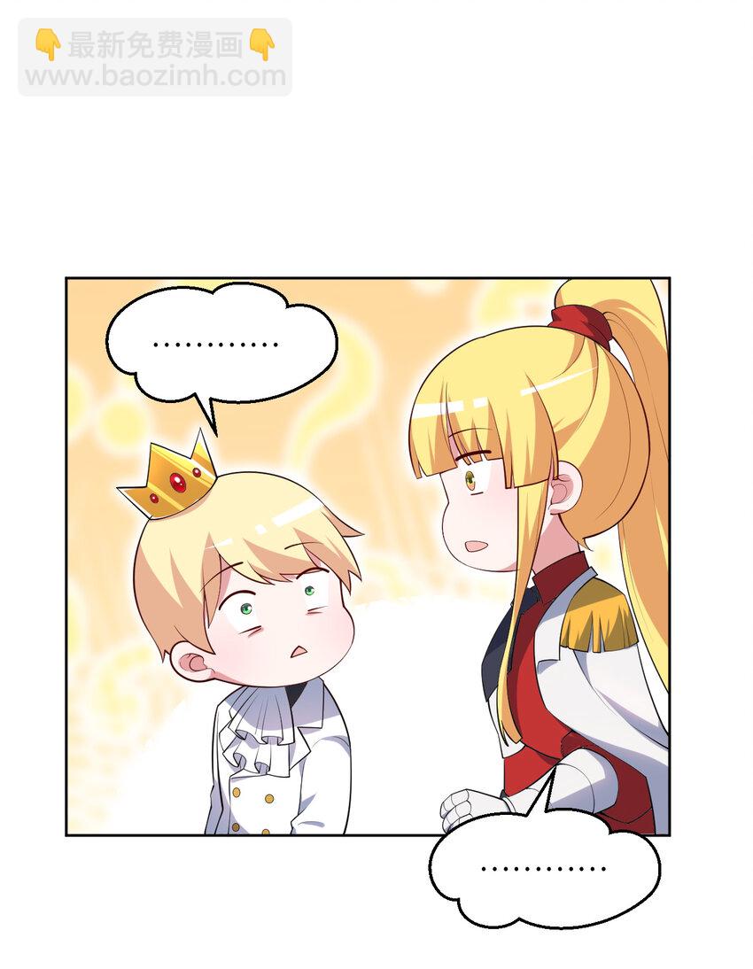 118回 难道逃跑了！？(1/2)-第119话