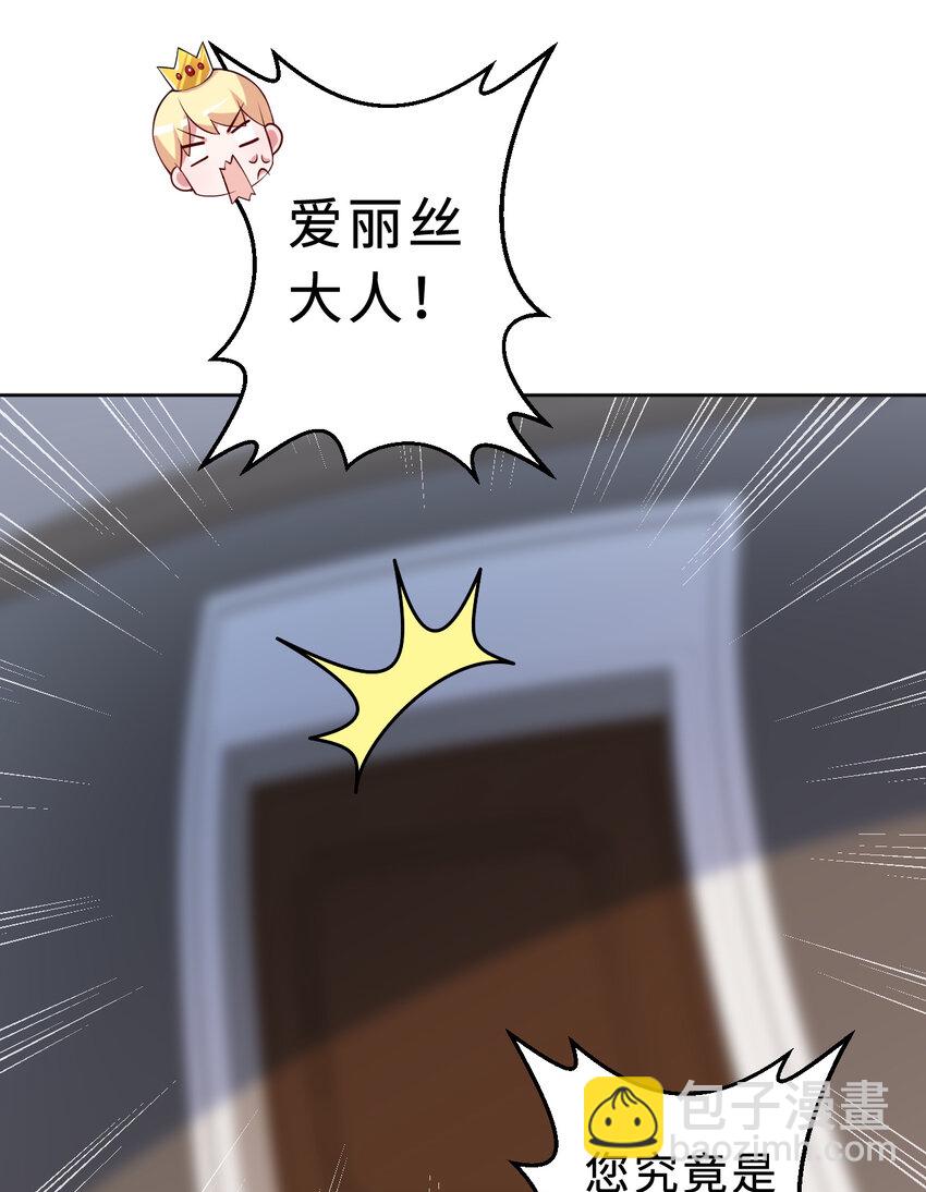 118回 难道逃跑了！？(1/2)-第119话