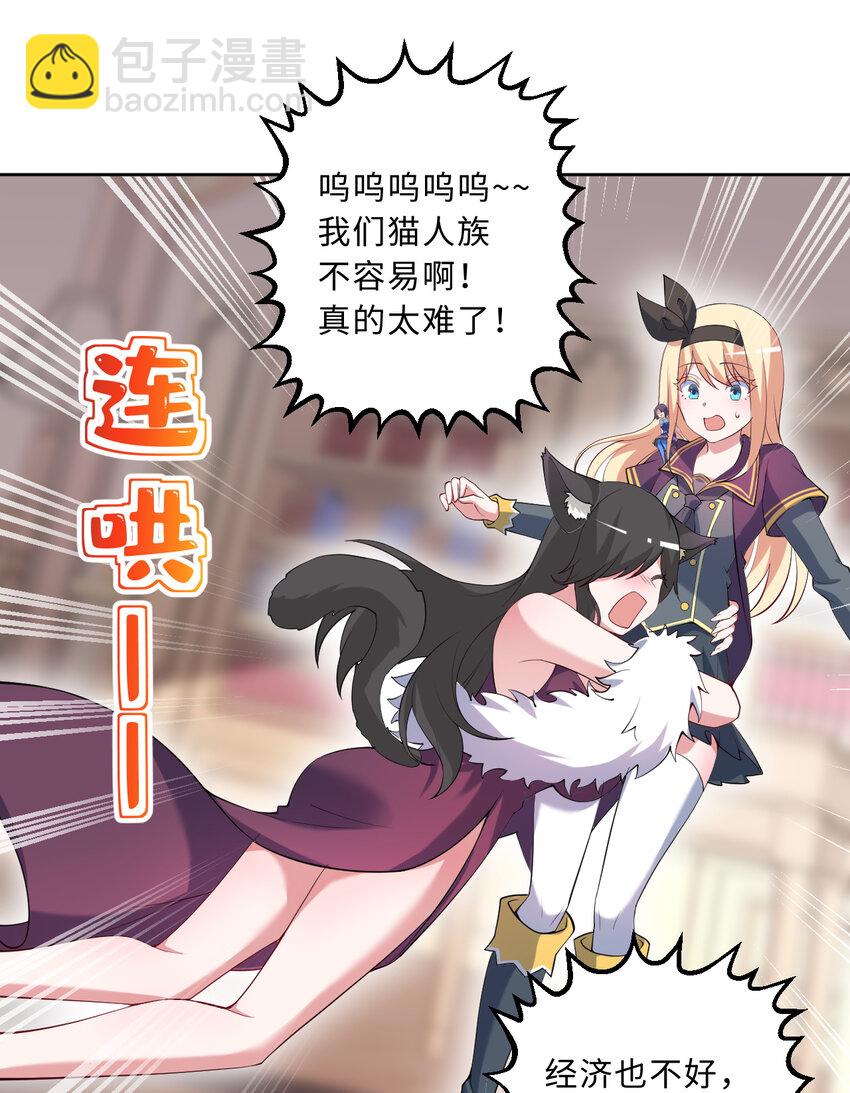 118回 难道逃跑了！？(1/2)-第119话