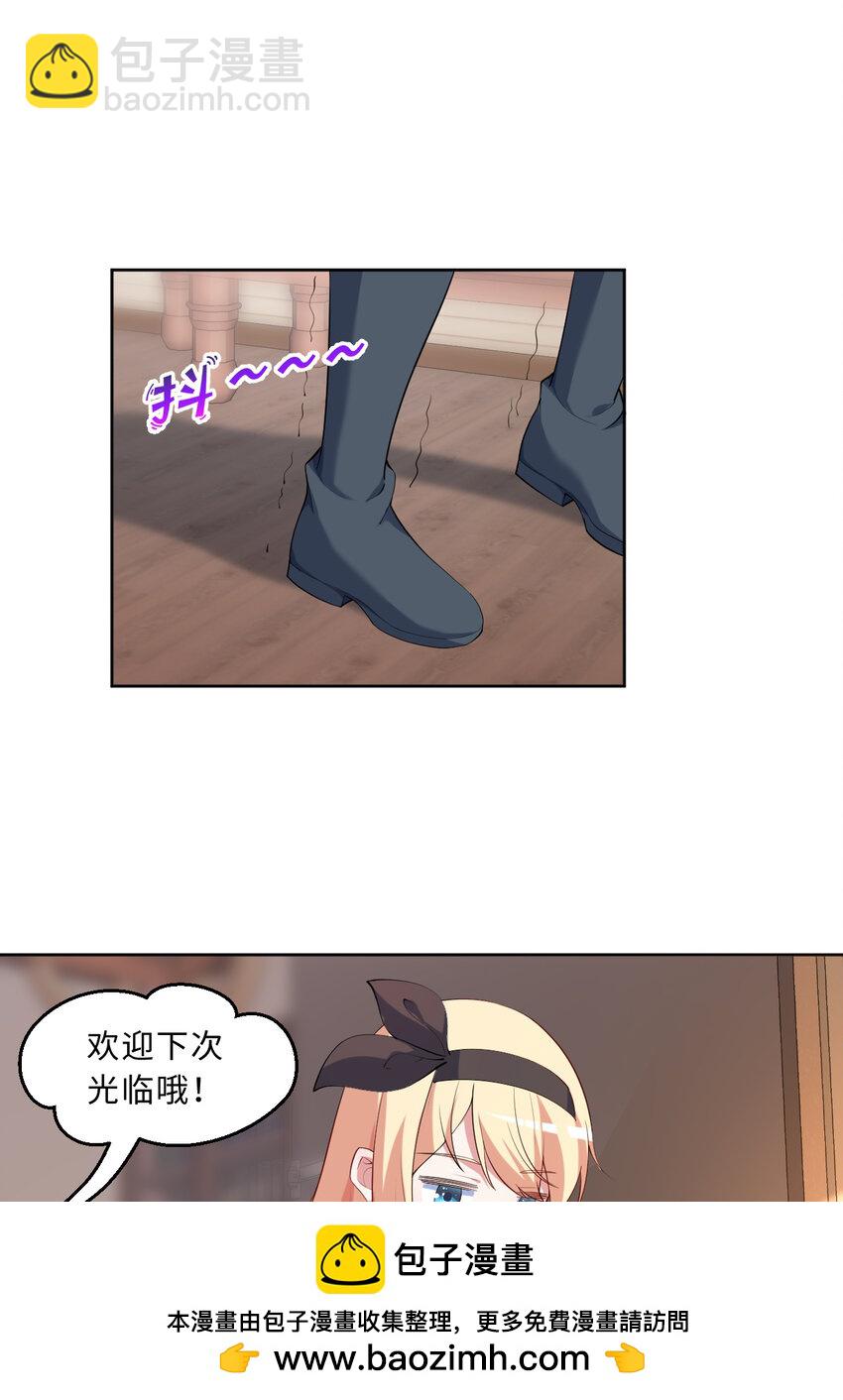 118回 难道逃跑了！？(1/2)-第119话