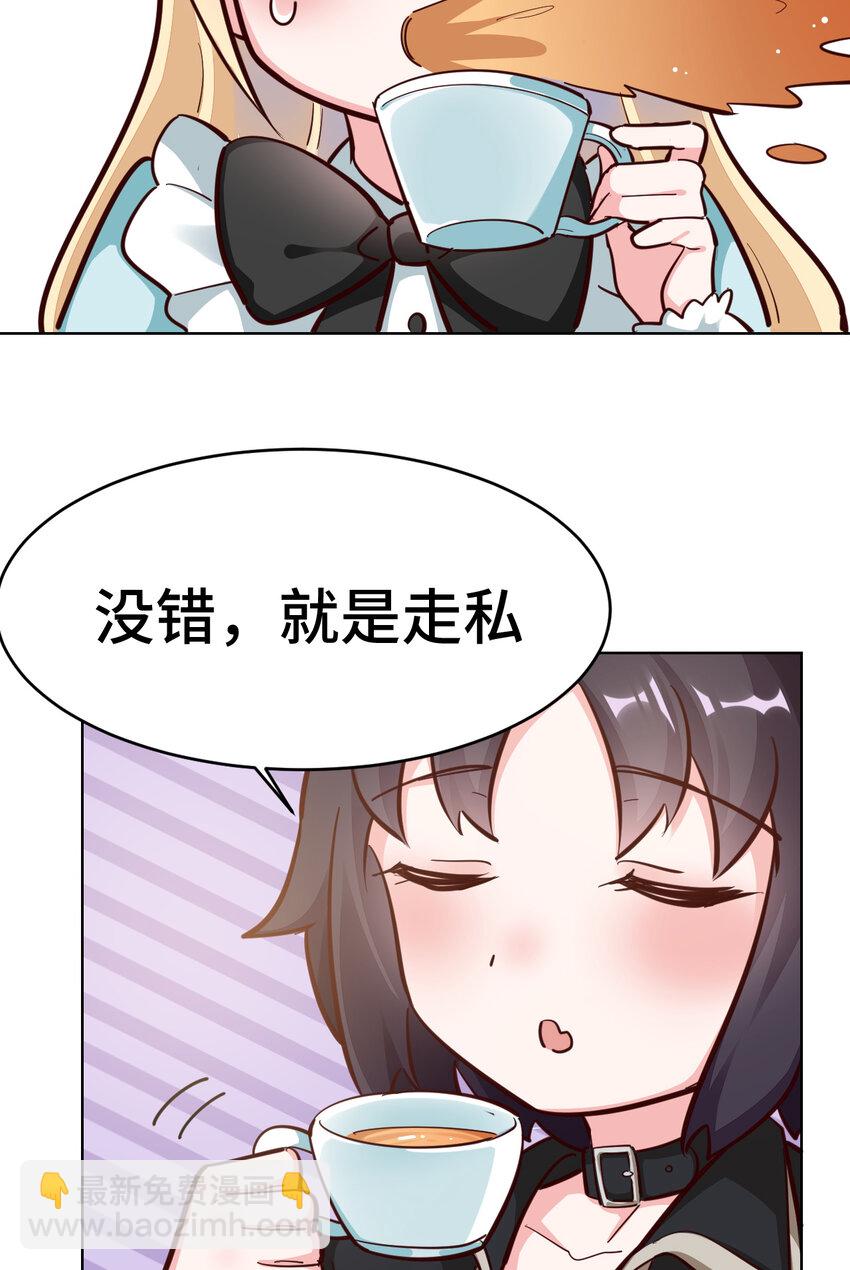 12回 去往魔界-第13话